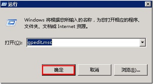 如何设置基于Windows策略的QOS？设置基于Windows策略的QOS教程