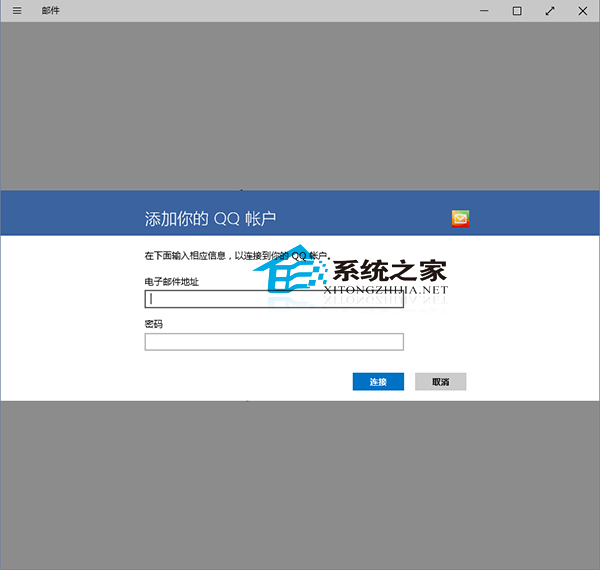 Win10ʼӦʹǰ˻
