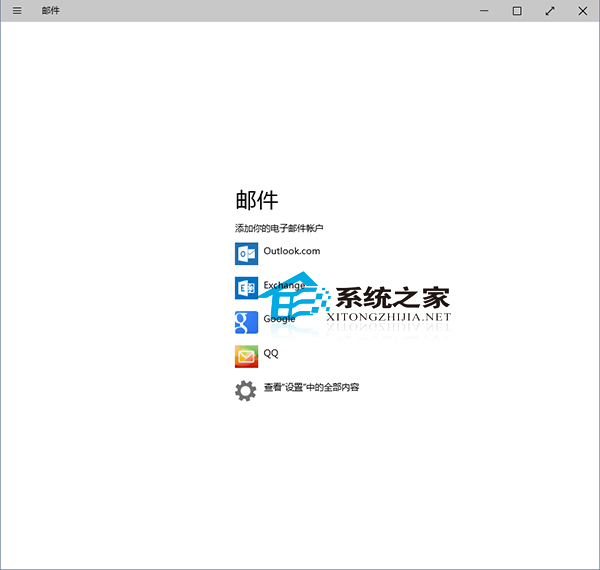Win10ʼӦʹǰ˻