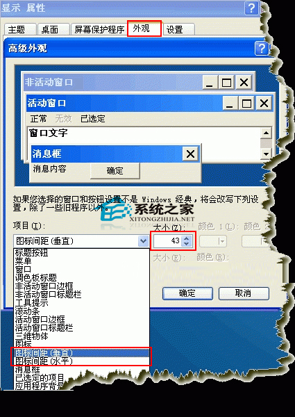 WinXPͼļ޸ﵽ