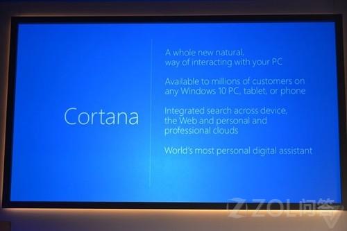 win10桌面版小娜好用吗？Win10版小娜Cortana使用评测