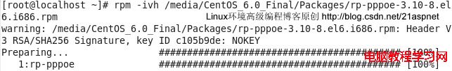 CentOS6ôADSL