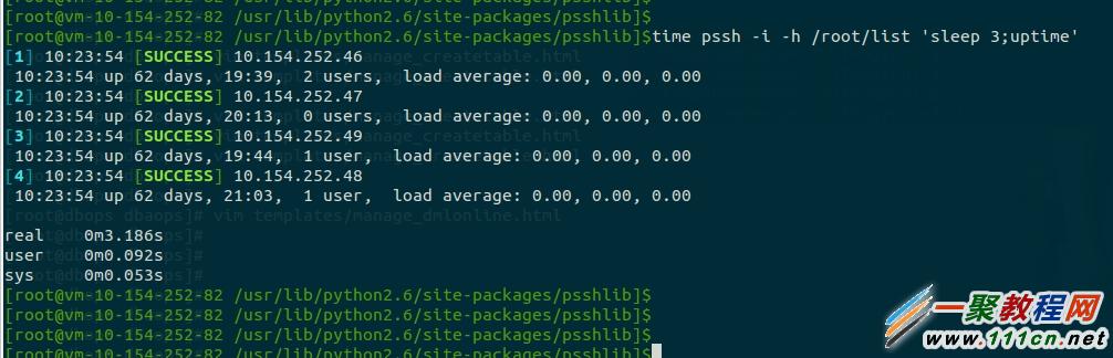 linux批量管理推送工具mussh和pssh介绍