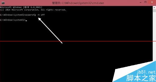 Win10休眠文件hiberfil.sys怎么彻底删除？