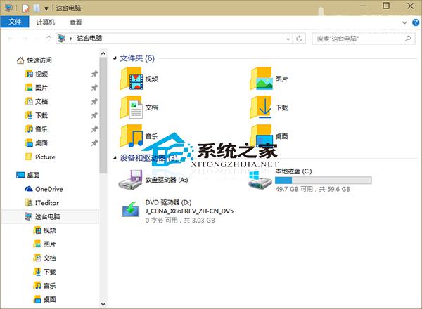 Win10如何设置文件夹底部不显示状态栏