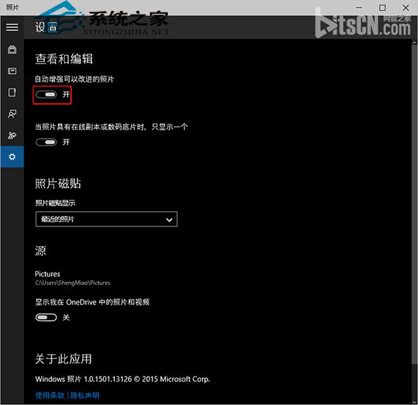 Win10οƬӦõԶǿԸĽƬ