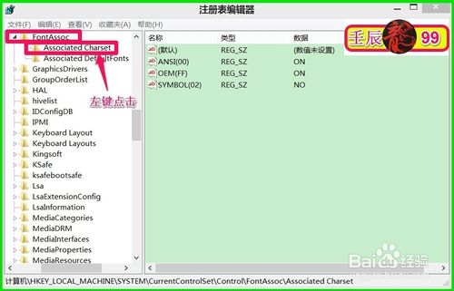 Windows系统文件出现乱码该怎么办？