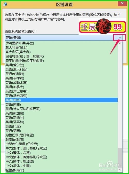 Windows系统文件出现乱码该怎么办？