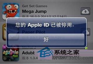 MAC系统Apple ID停用问题如何解决