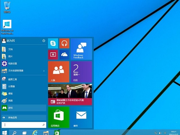 Win8.1和Win10哪个好用 Win8.1与Win10系统的区别对比详解