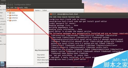 ubuntu12.04中怎么修改图形界面关闭按钮位置？