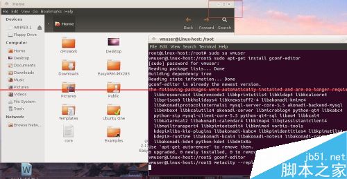 ubuntu12.04中怎么修改图形界面关闭按钮位置？