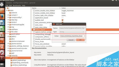 ubuntu12.04中怎么修改图形界面关闭按钮位置？