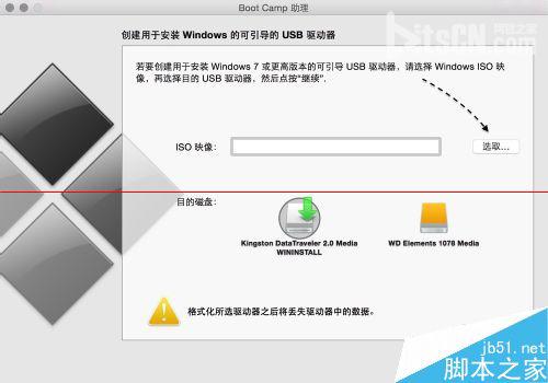 ƻMacϵͳôװWindows10