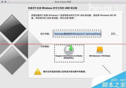 ƻMacϵͳôװWindows10