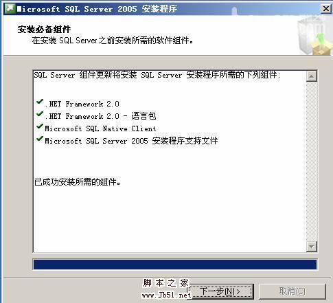 在VMWare中配置SQLServer2005集群 Step by Step(五) SQLServer集群安装