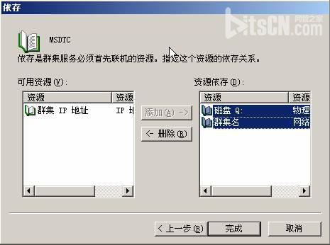 在VMWare中配置SQLServer2005集群 Step by Step(五) SQLServer集群安装