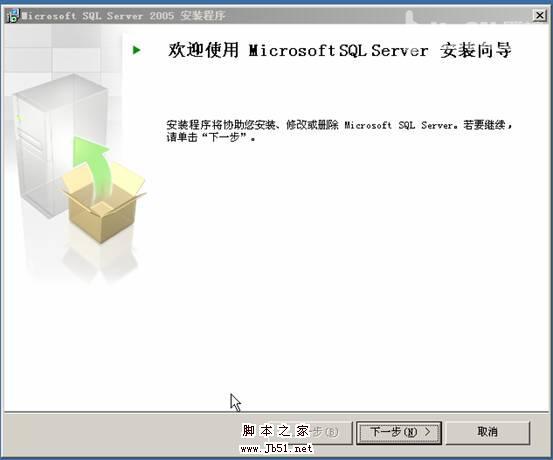 在VMWare中配置SQLServer2005集群 Step by Step(五) SQLServer集群安装