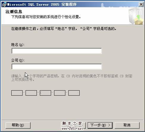 在VMWare中配置SQLServer2005集群 Step by Step(五) SQLServer集群安装