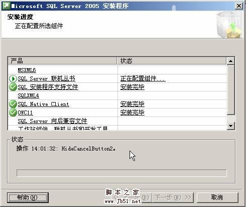 在VMWare中配置SQLServer2005集群 Step by Step(五) SQLServer集群安装