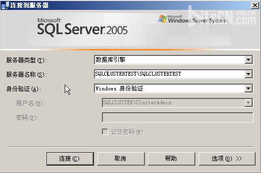 在VMWare中配置SQLServer2005集群 Step by Step(五) SQLServer集群安装