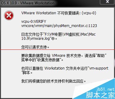 VMware11װMac OS X10ʾɻָô죿