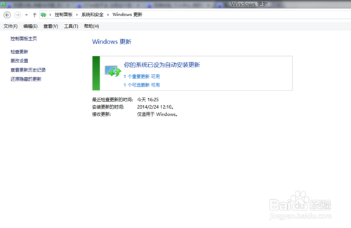Windowsϵͳп/Ϸпôȫ?