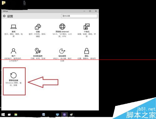 怎么保持Win10系统时刻运行在最新状态？