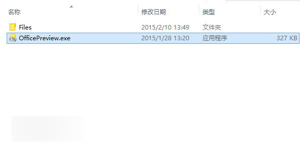 ΢Office2016Ԥ氲װͼĽ̳