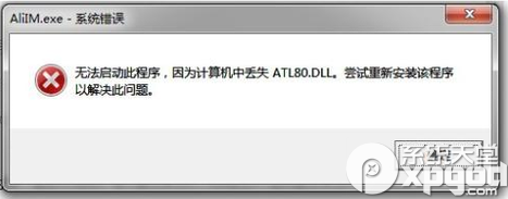 dllļʧô죿dll޸ʹ÷