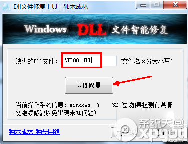 dllļʧô죿dll޸ʹ÷