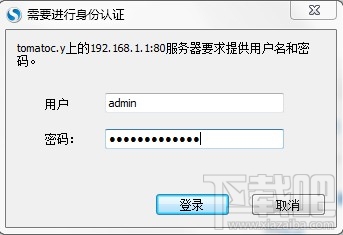 怎样用动态域名实现路由器的远程配置