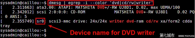 如何使用Linux命令行检测DVD刻录机的名字和读写速度
