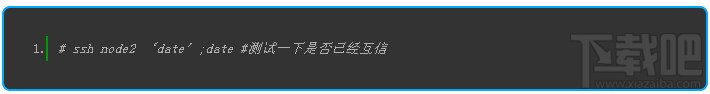 CentOS 7下怎么搭建高可用集群？