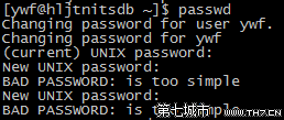 关于linux系统密码策略的设置