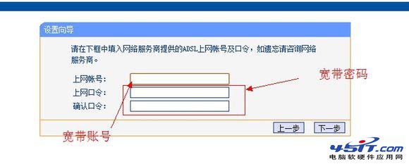 小区宽带网线入户如何安装无线路由器