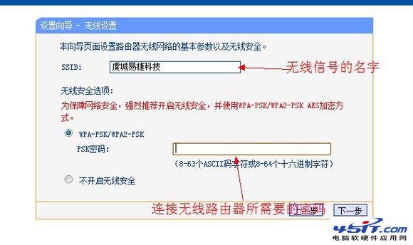 小区宽带网线入户如何安装无线路由器