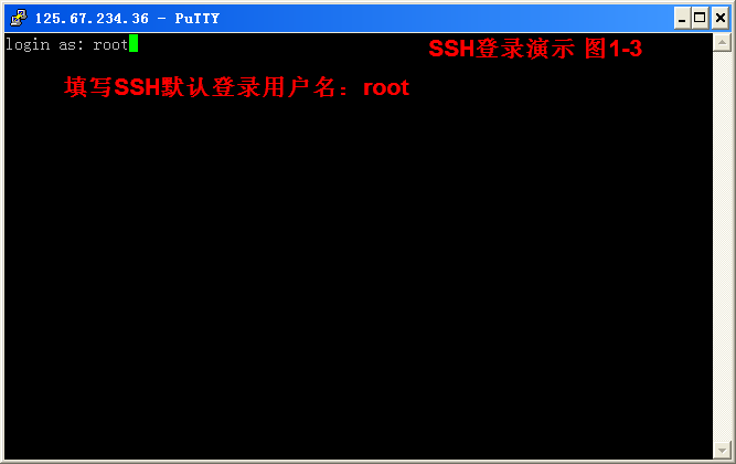 ʹPuttyԶ(SSH)Linux VPSͼ
