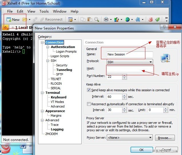 Linux远程管理器xshell和xftp使用教程