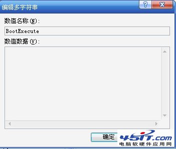 checking file system on是什么意思,怎么解决