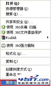 checking file system on是什么意思,怎么解决