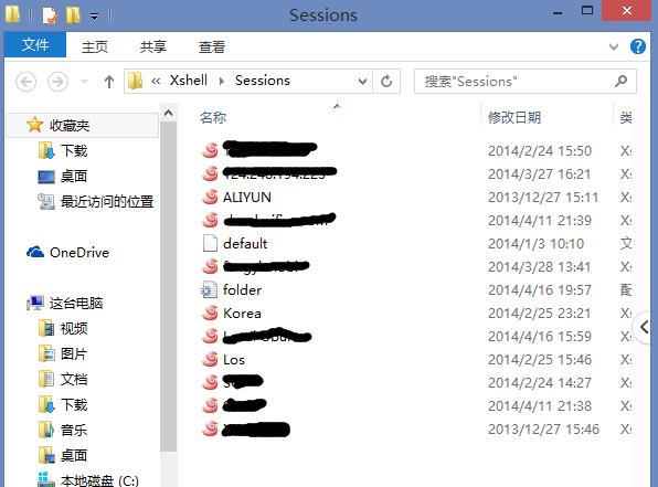 Xshell 配置文件备份方法介绍