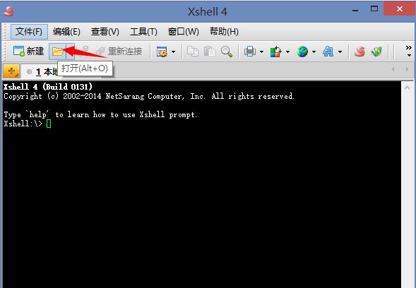 Xshell 配置文件备份方法介绍