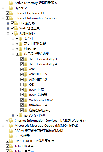 VS2013无法启动 IIS Express Web解决办法