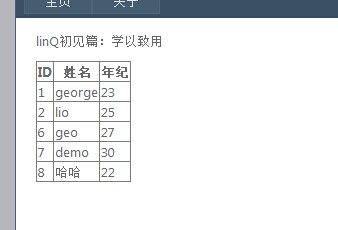 ʲôlinq