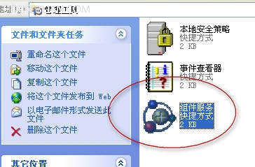 XP正在启动windows时间长或卡住解决方法