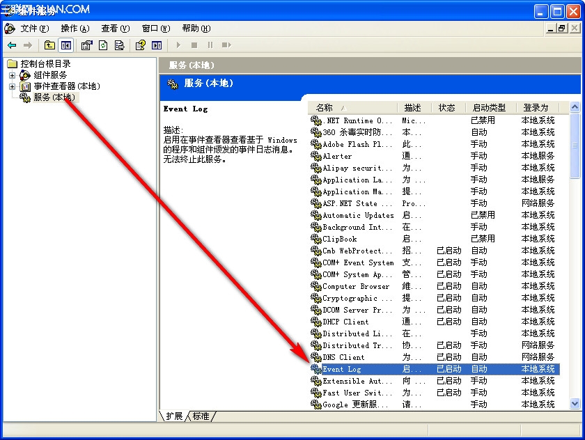 XP正在启动windows时间长或卡住解决方法