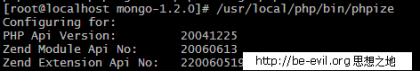 linux中给PHP安装mongodb的扩展