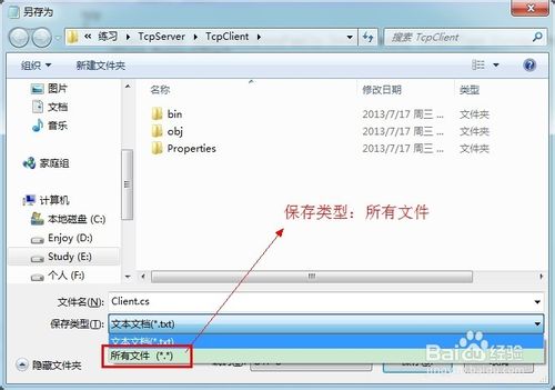 source insight出现中文乱码