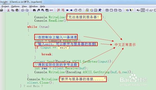 source insight出现中文乱码